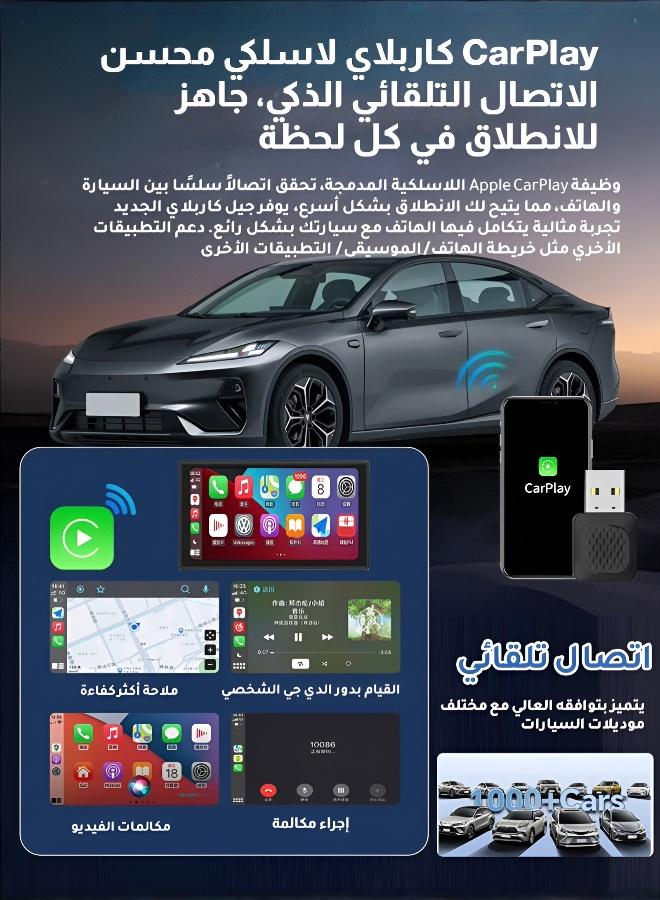 كاربلاي مضغوط لاسلكي (أصغر من العملة المعدنية) - Image 2